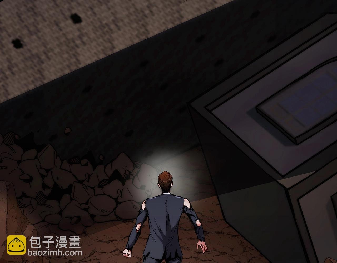第3话 敌对玩家出现