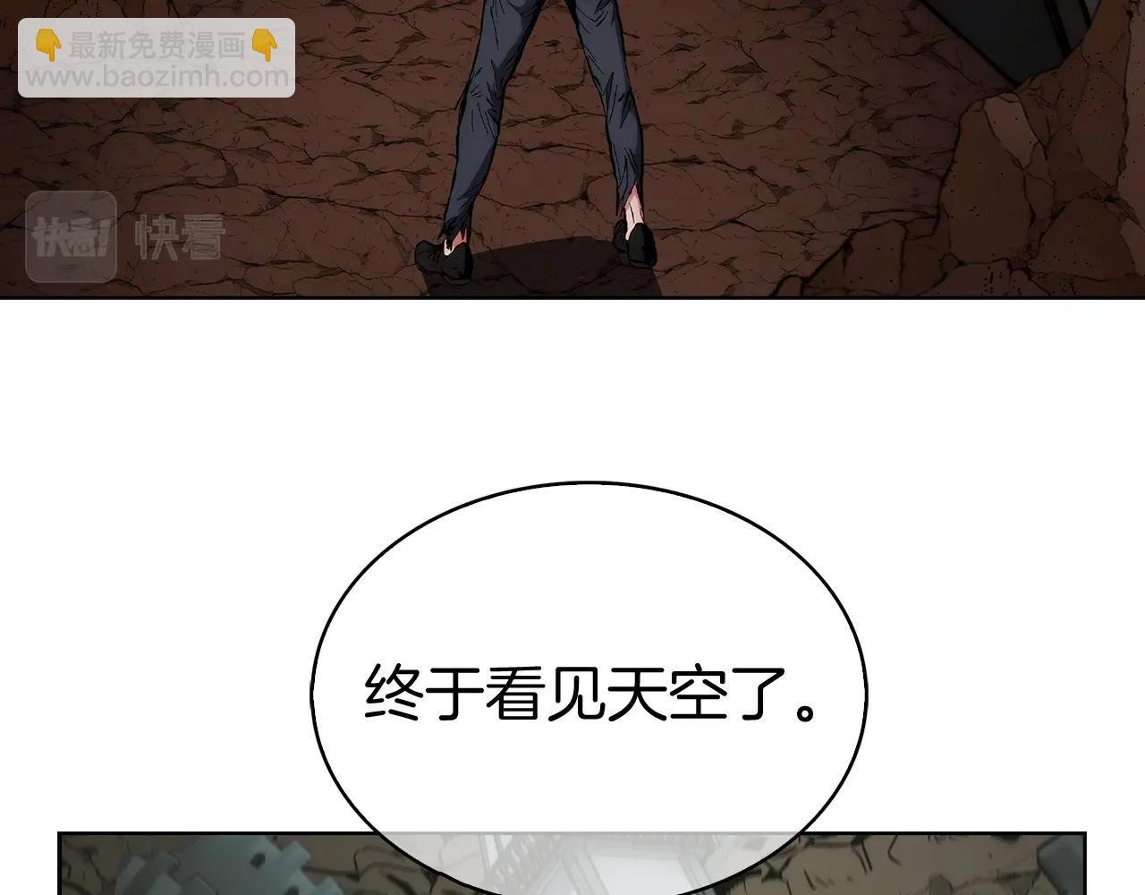 第3话 敌对玩家出现