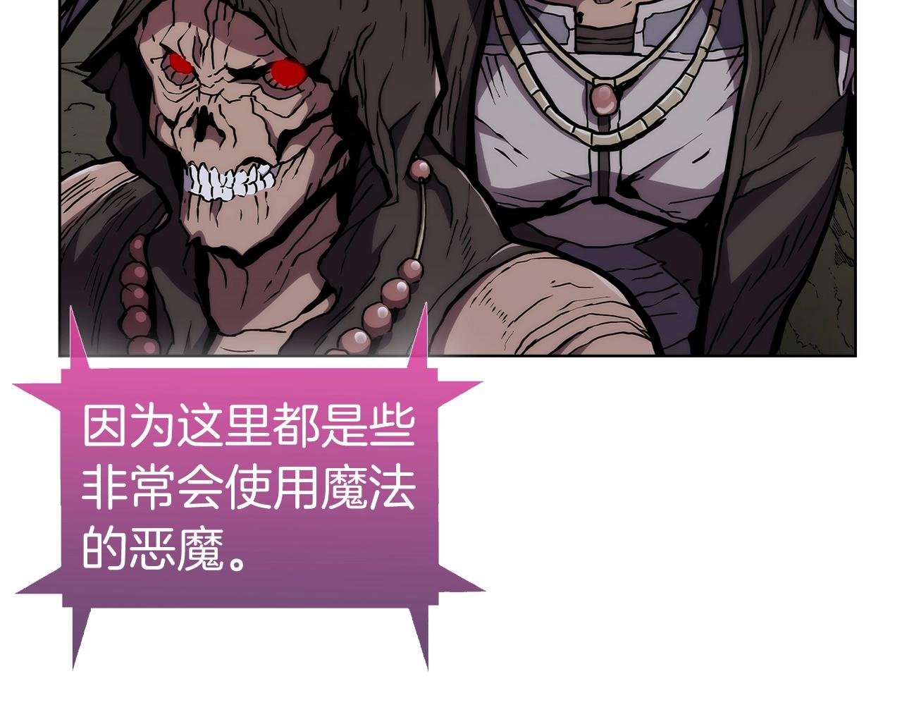 第3话 敌对玩家出现