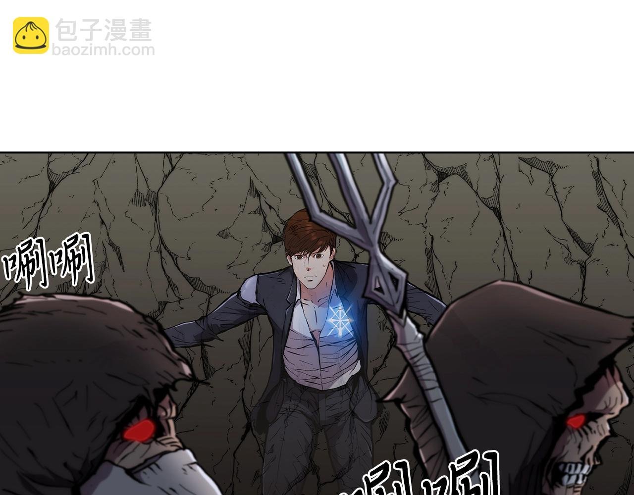 第3话 敌对玩家出现