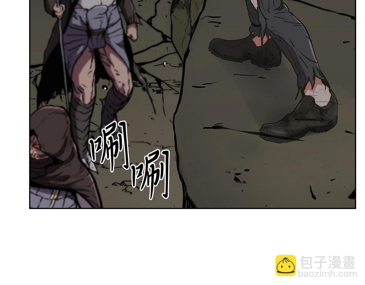 第3话 敌对玩家出现