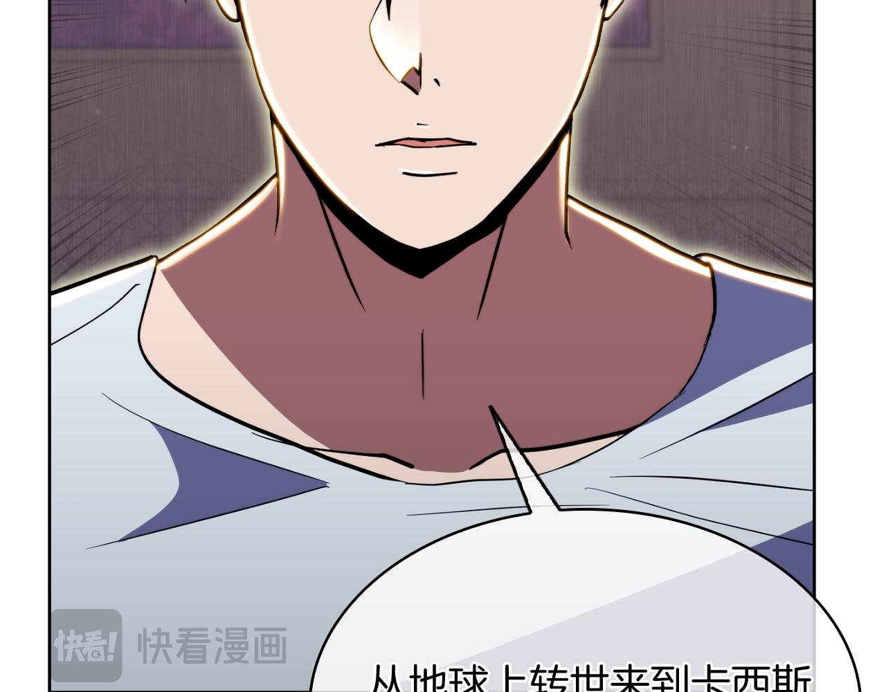 第71话 无相之伸！