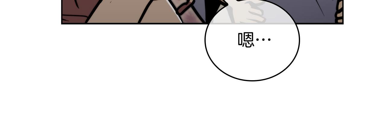 第71话 无相之伸！