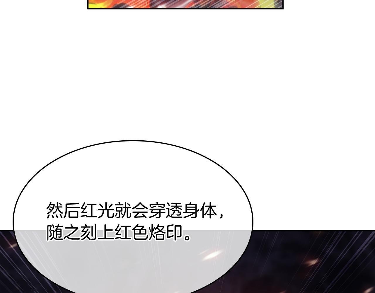 第71话 无相之伸！