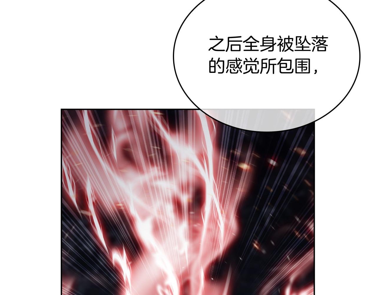 第71话 无相之伸！