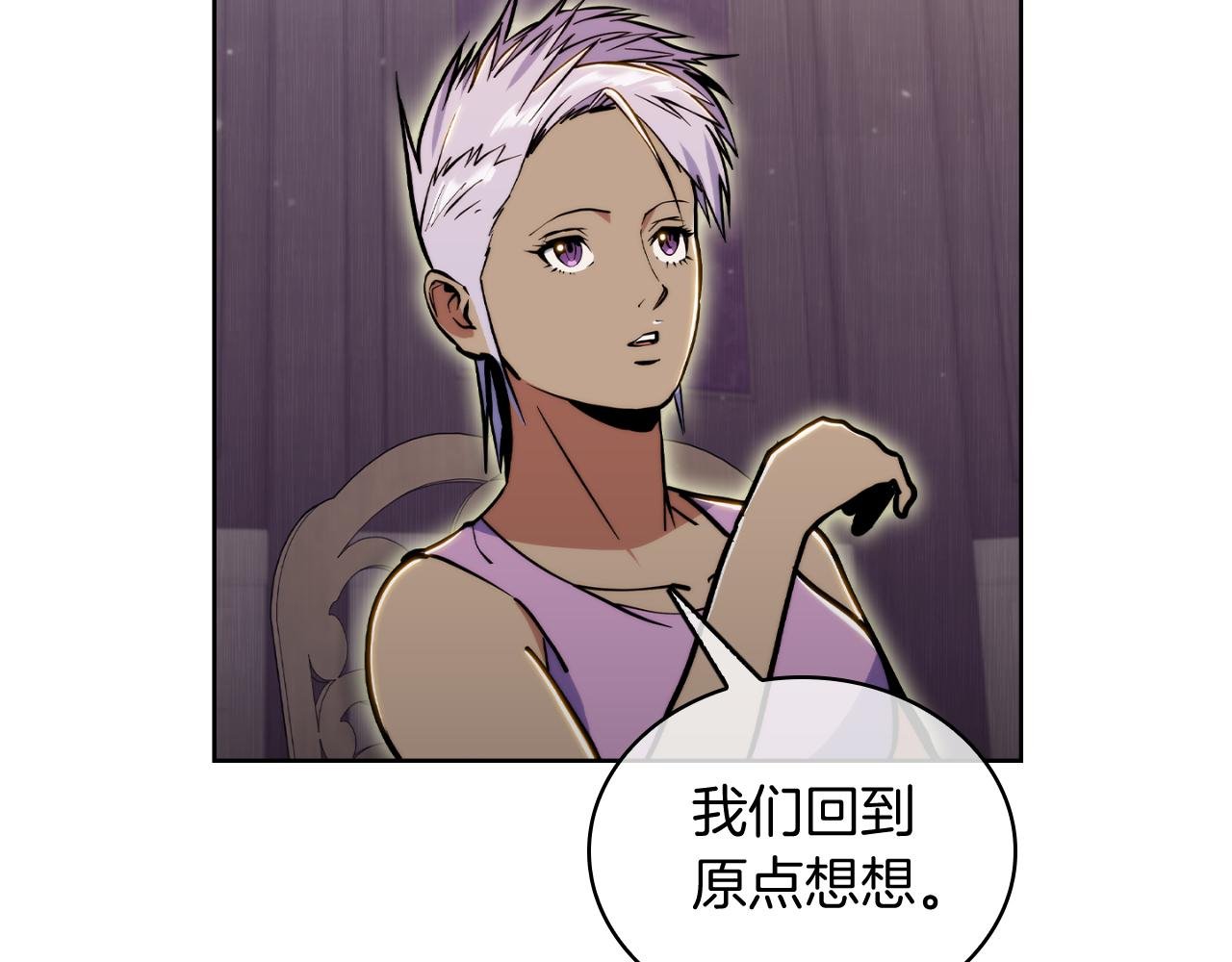第71话 无相之伸！