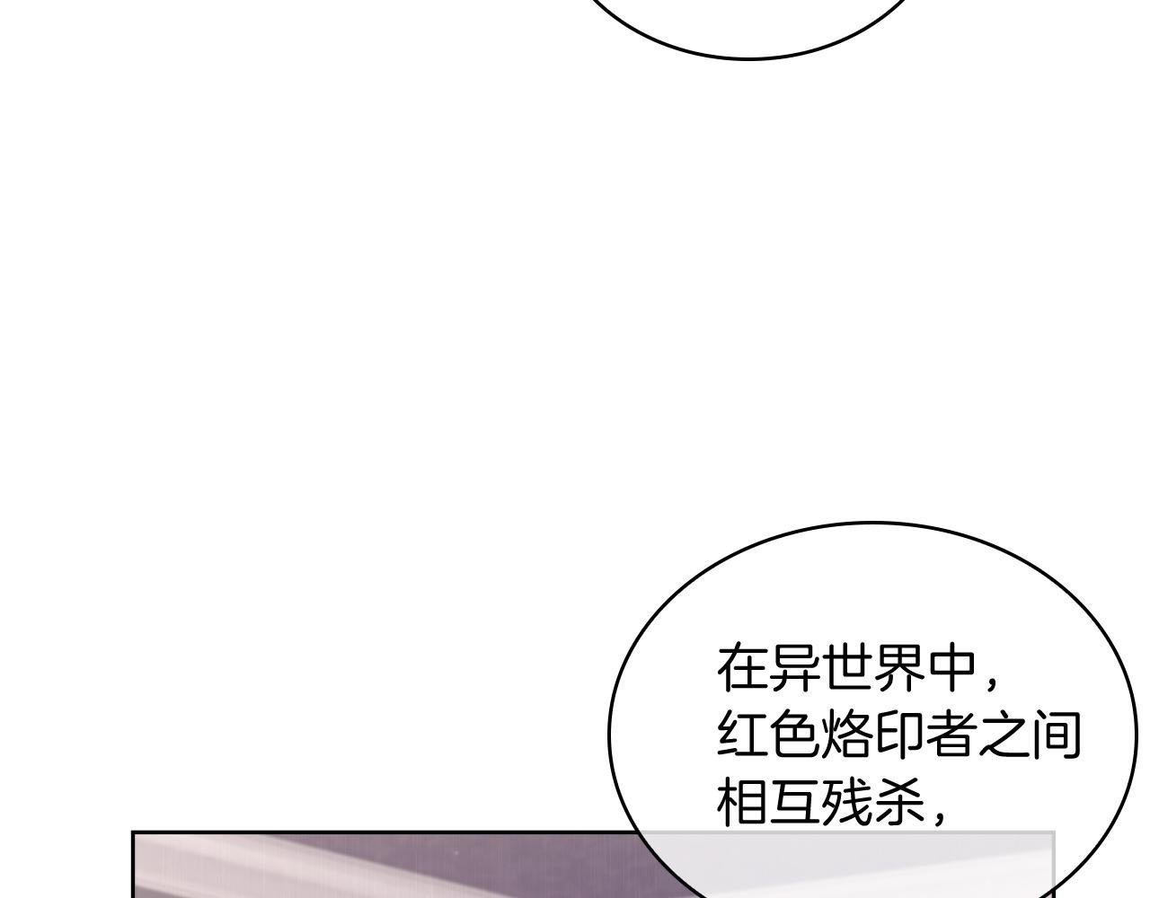 第71话 无相之伸！