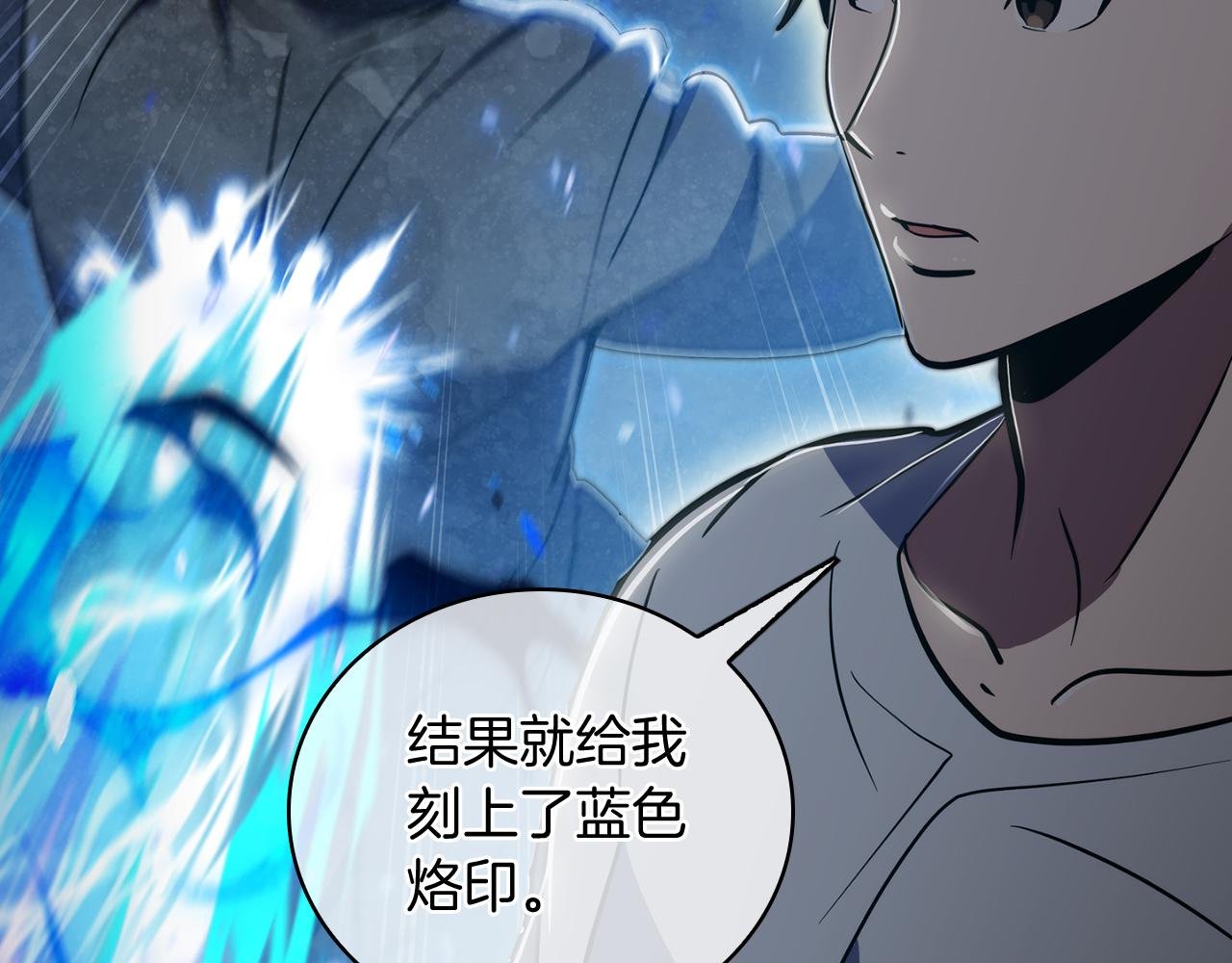 第71话 无相之伸！