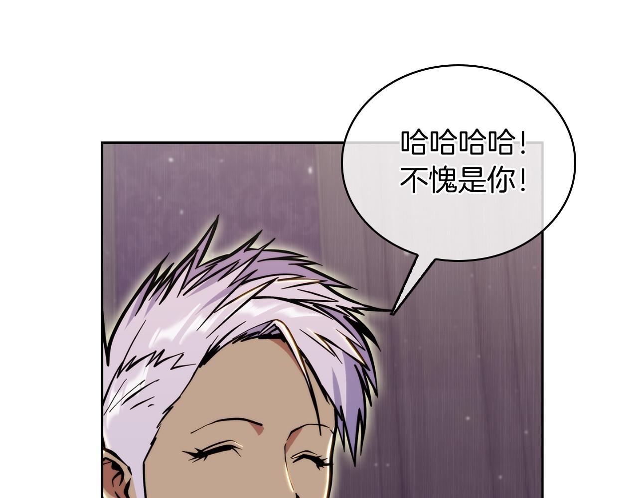 第71话 无相之伸！