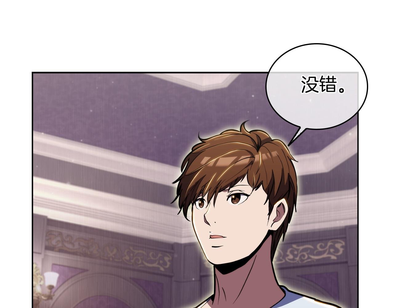 第71话 无相之伸！