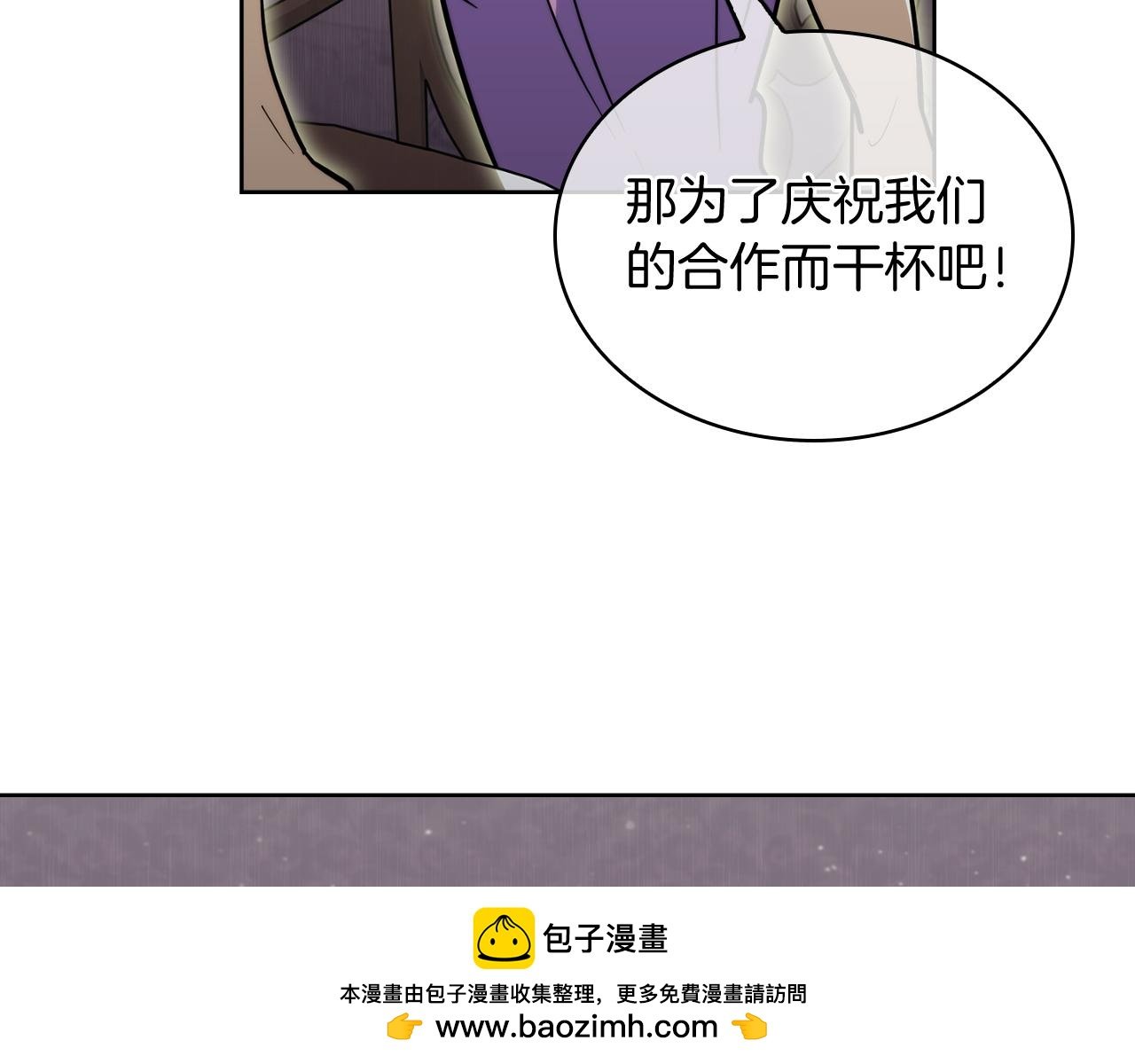 第71话 无相之伸！