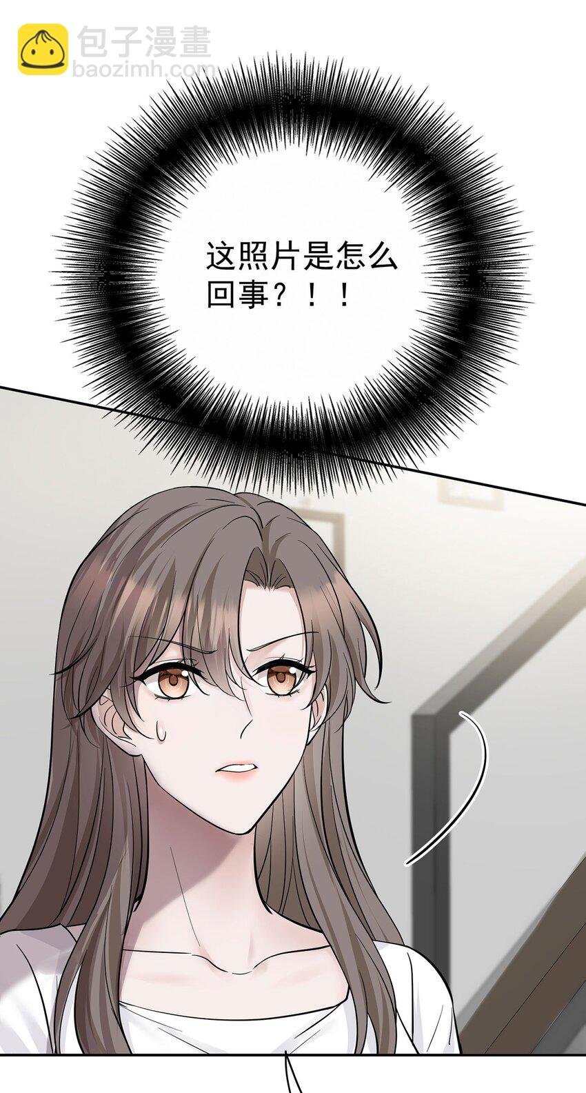 第20话 什么情况？