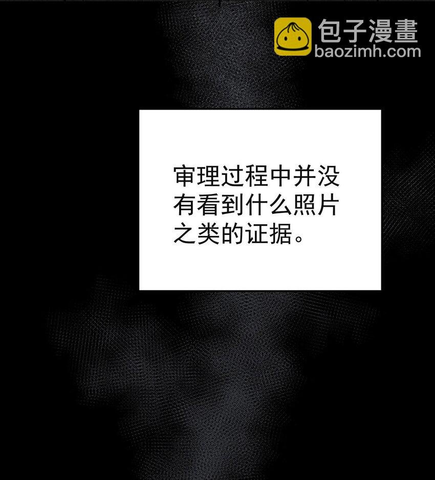 第20话 什么情况？
