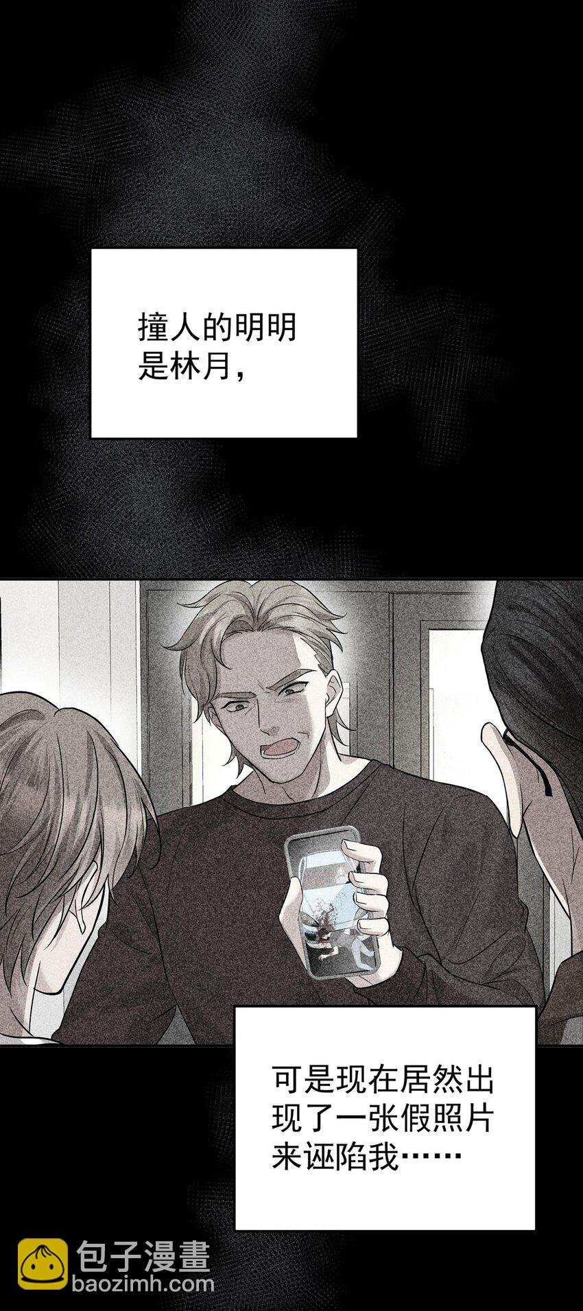 第20话 什么情况？