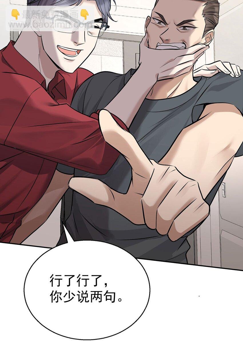第20话 什么情况？