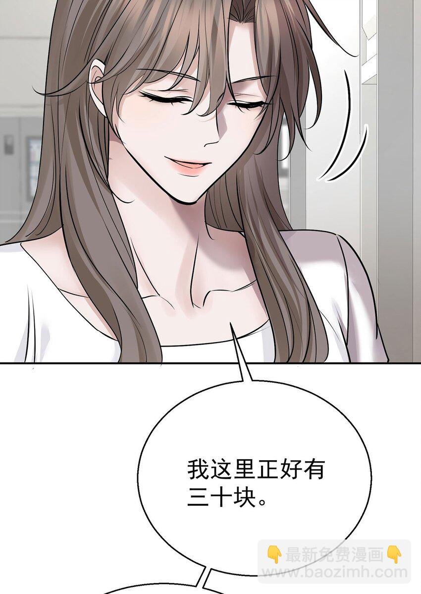 第20话 什么情况？