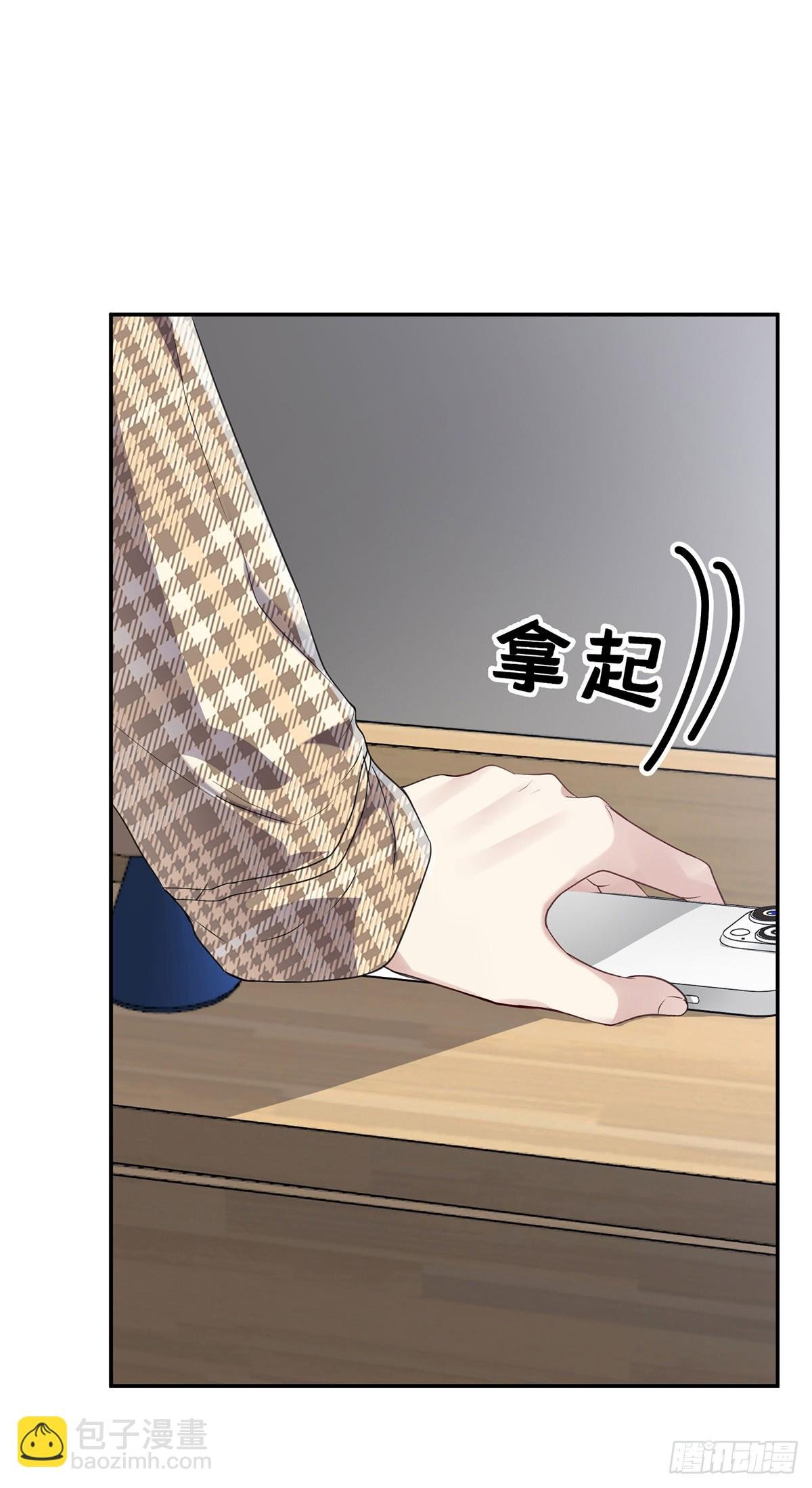 第33话 陆氏股权，跳楼甩卖