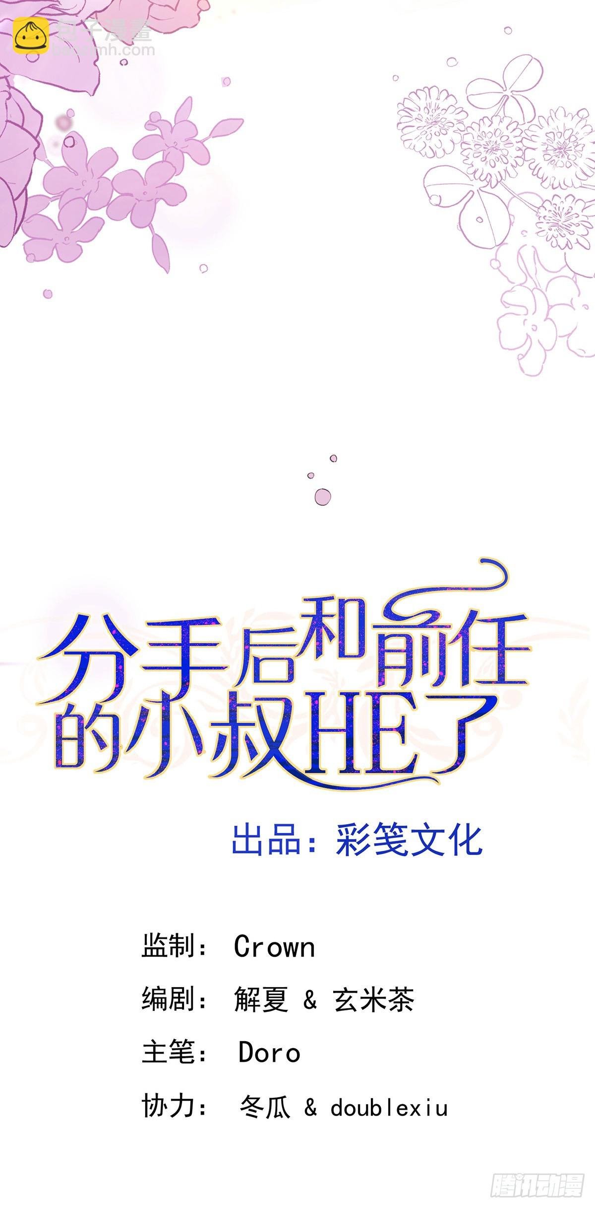 第49话 亲热前先叫护士
