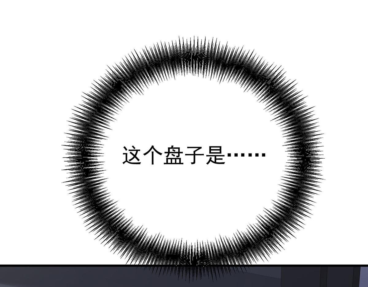 第94话 我不会认输的
