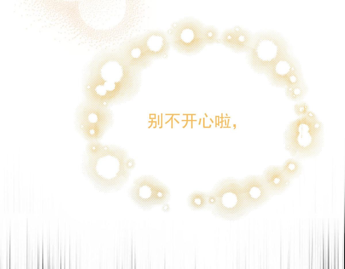 第94话 我不会认输的