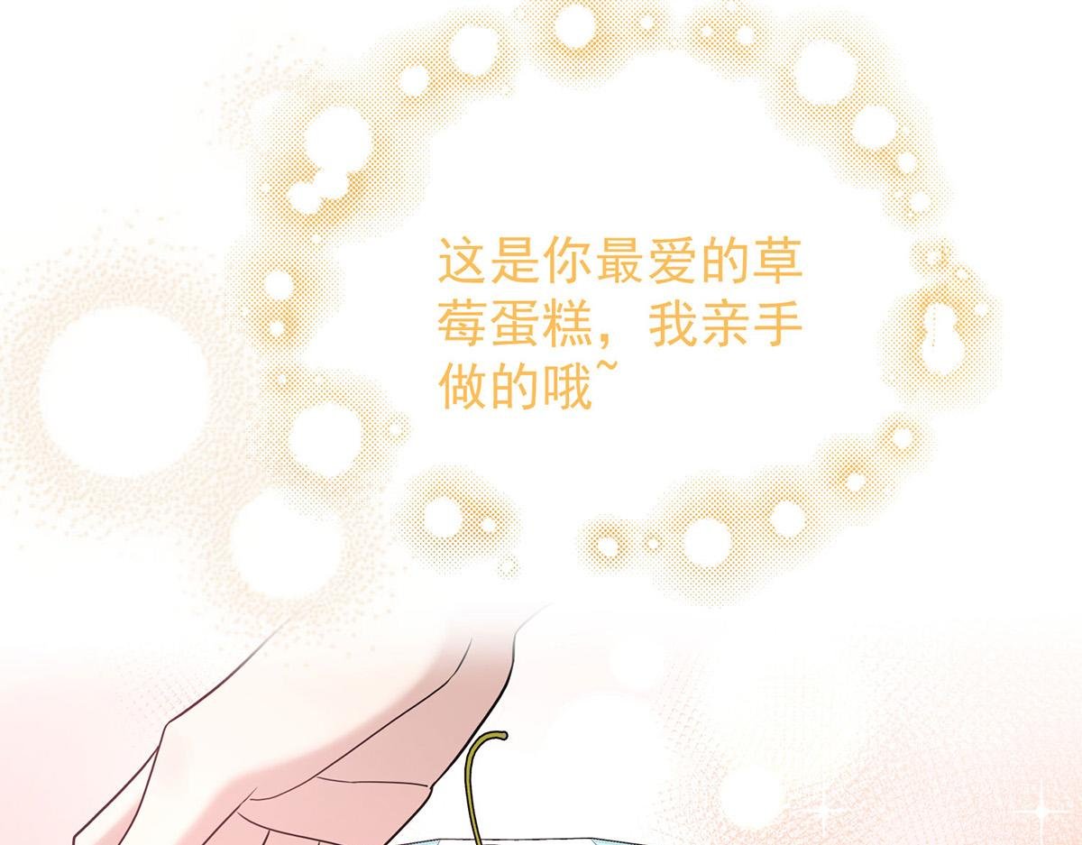 第94话 我不会认输的