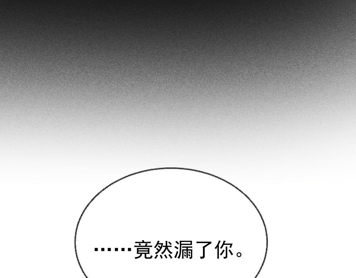 第94话 我不会认输的