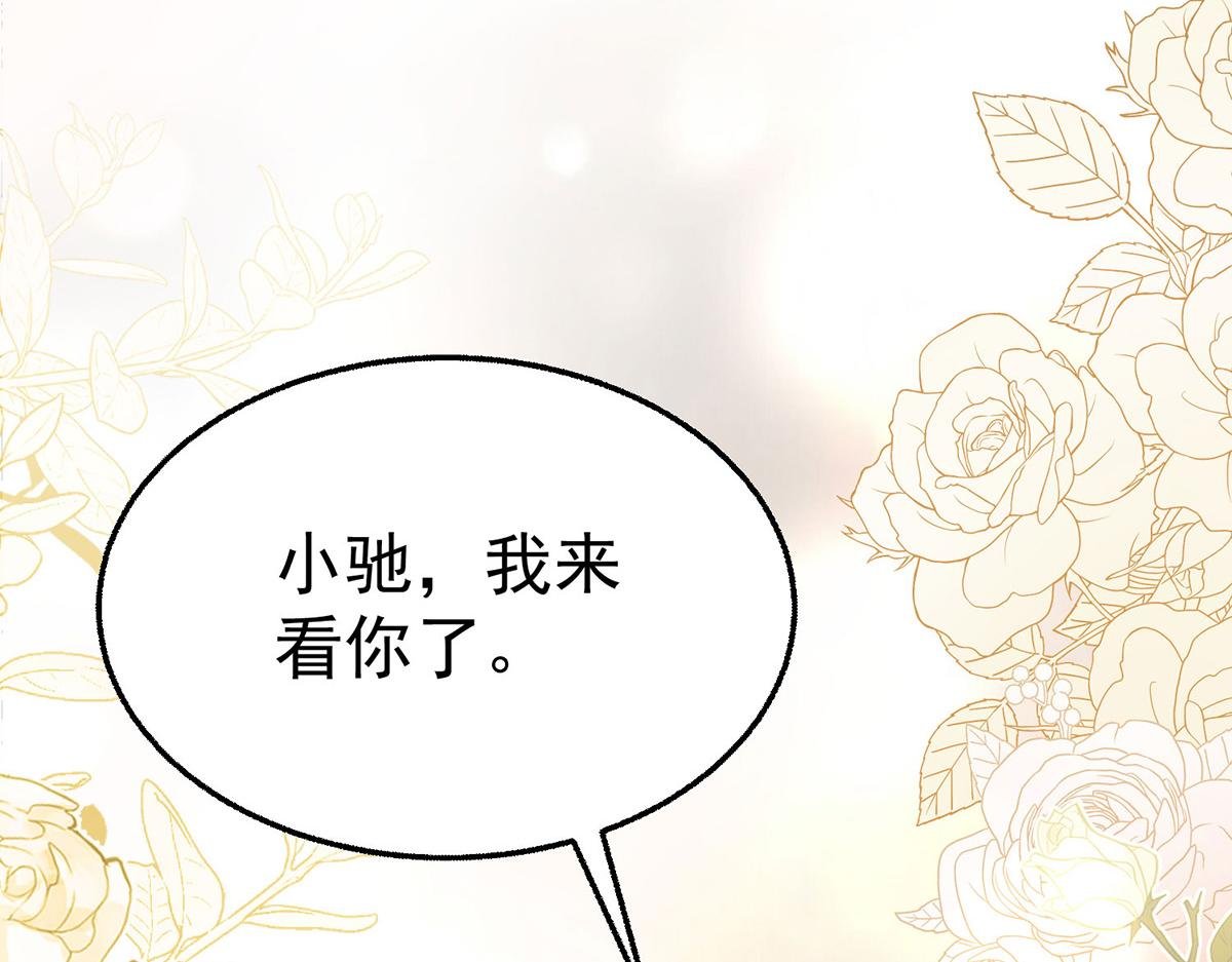 第96话 只要活着