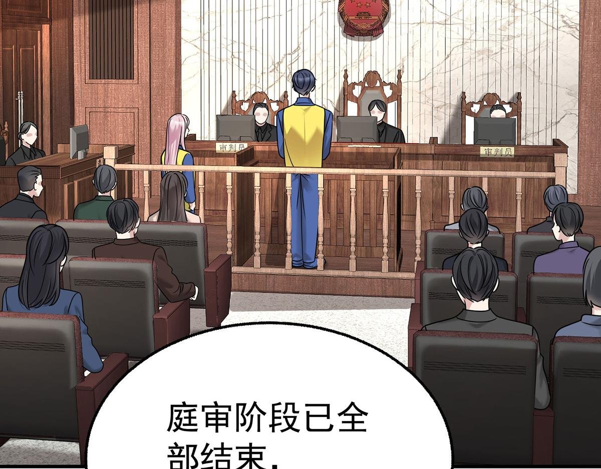 第96话 只要活着