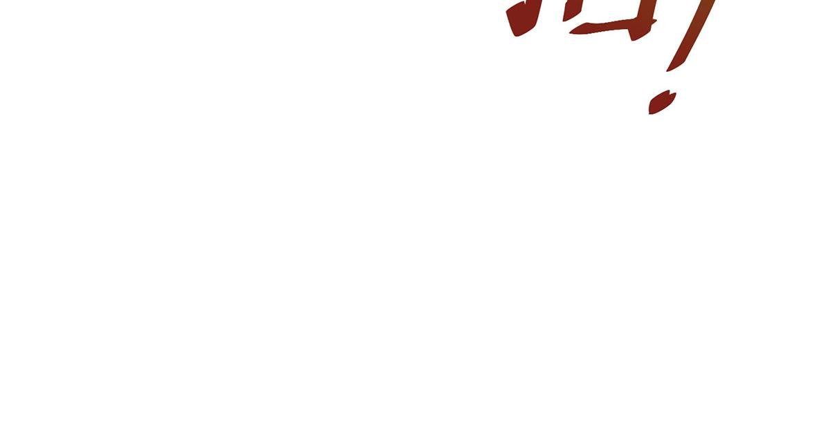第96话 只要活着