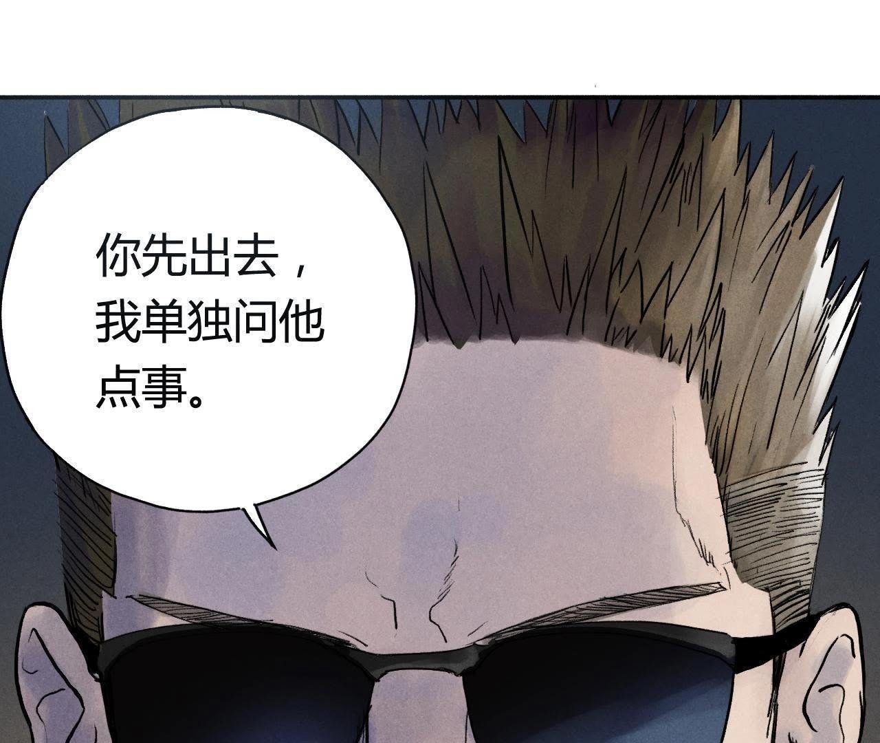 第8话 提人