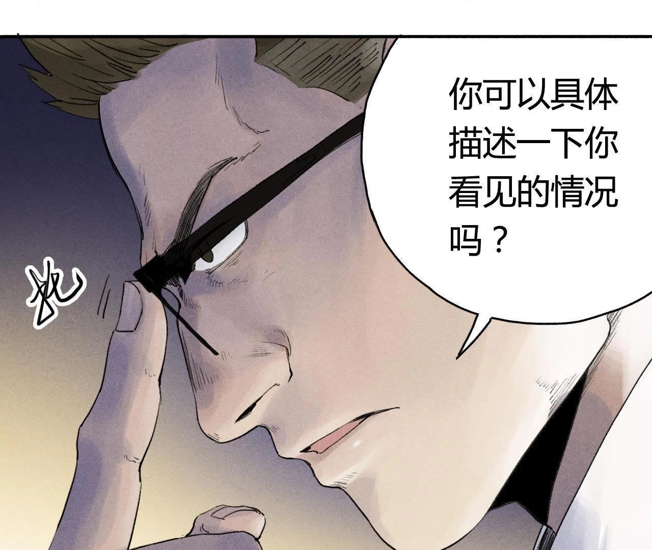 第8话 提人