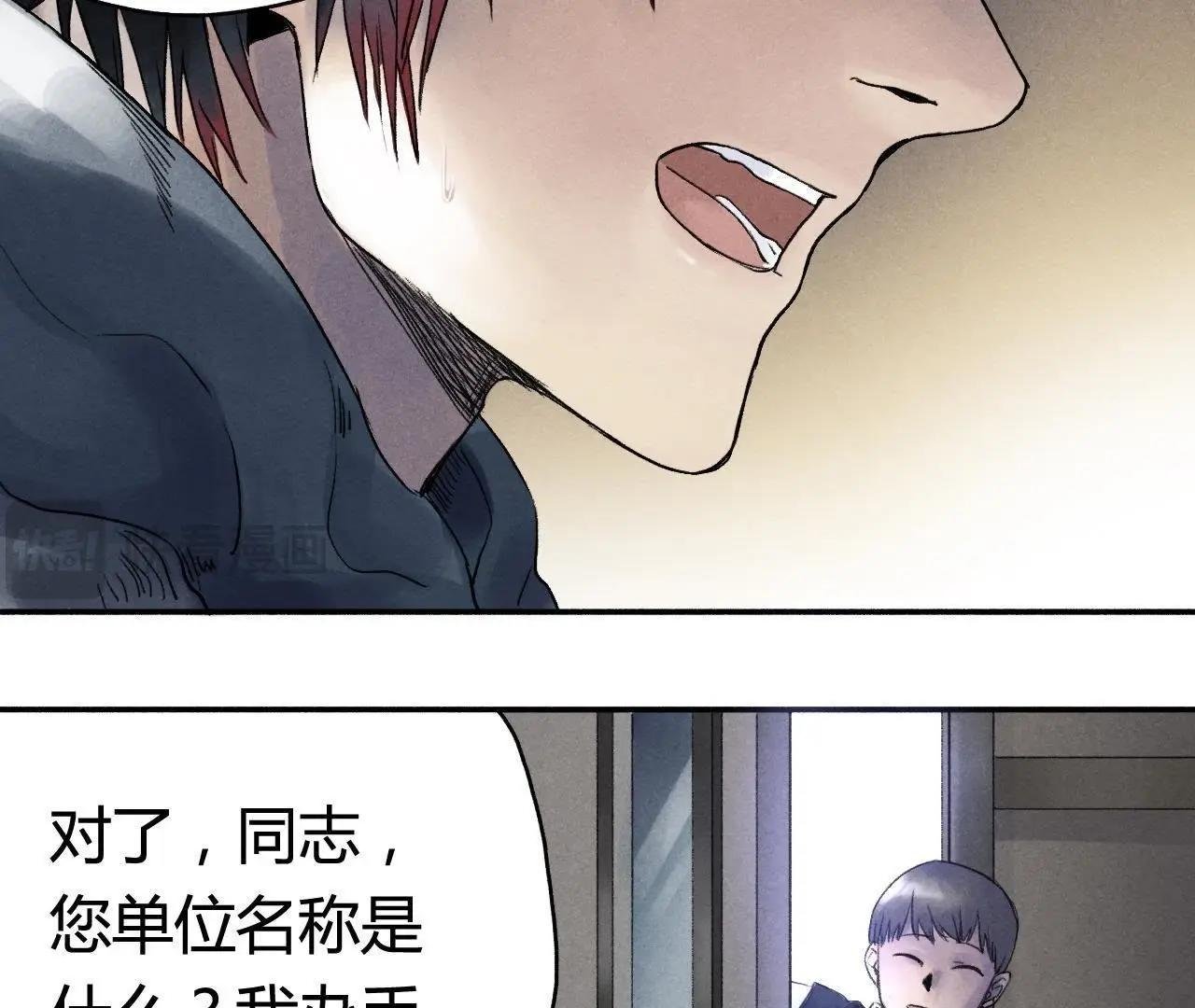 第8话 提人