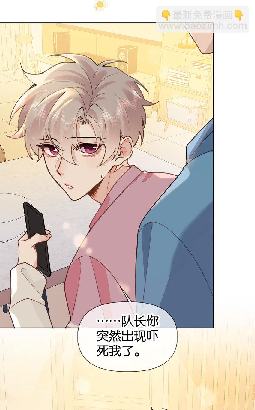 025 如果你能对我坏一点