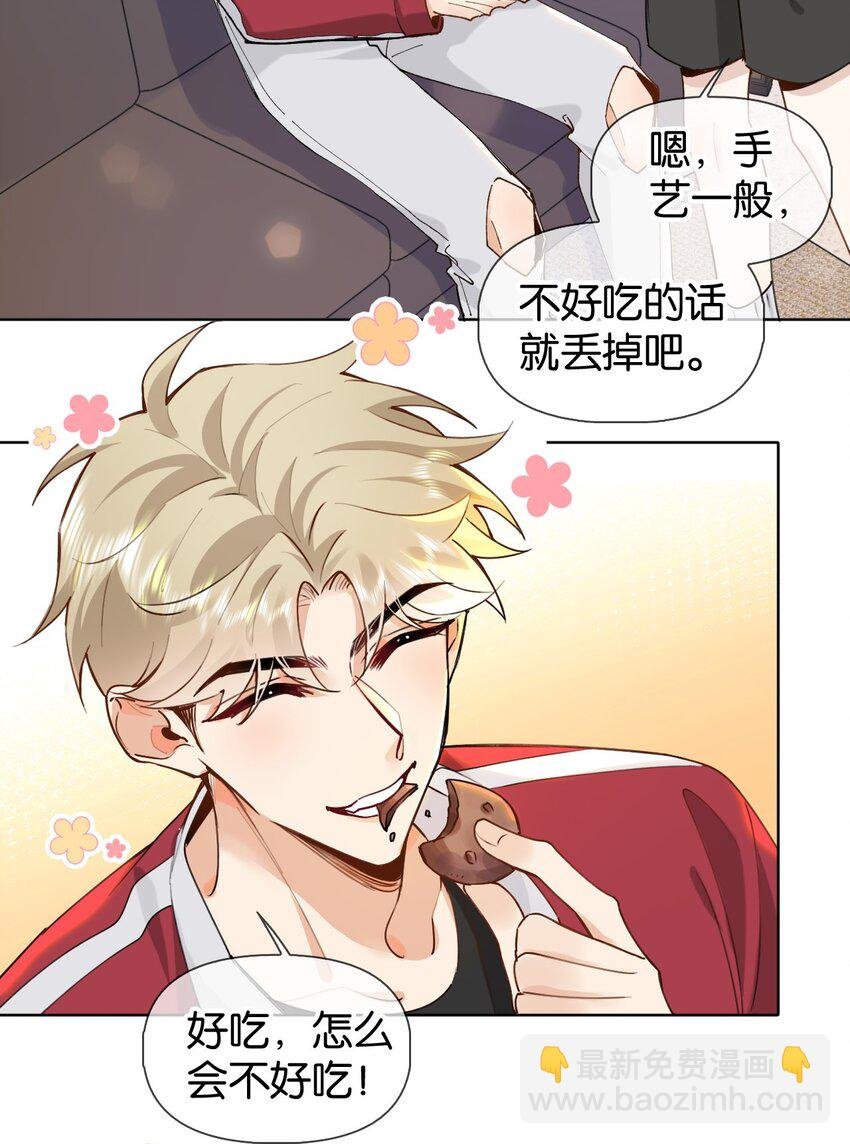 025 如果你能对我坏一点