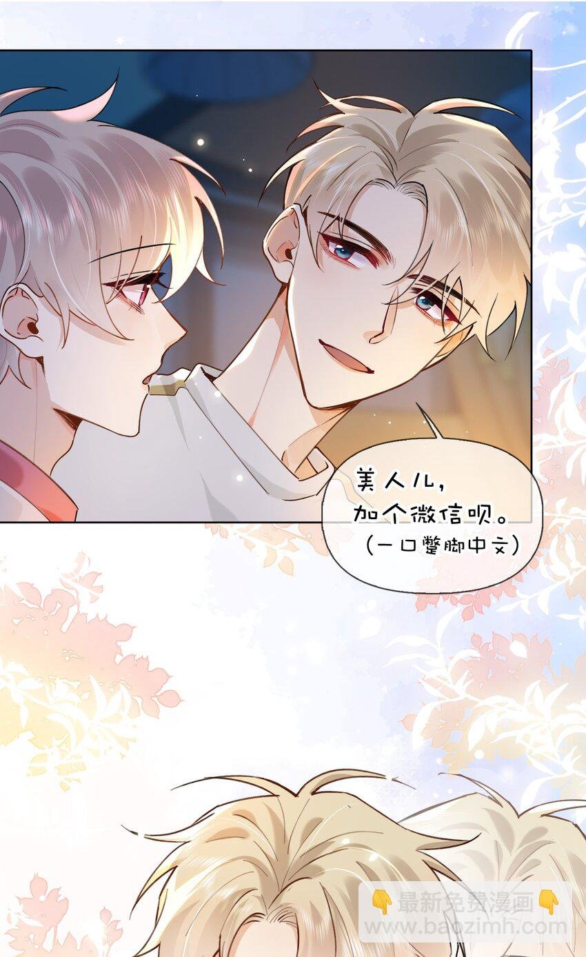 025 如果你能对我坏一点