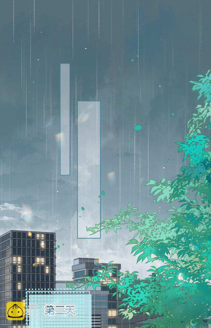 030 你有没有接过吻啊？