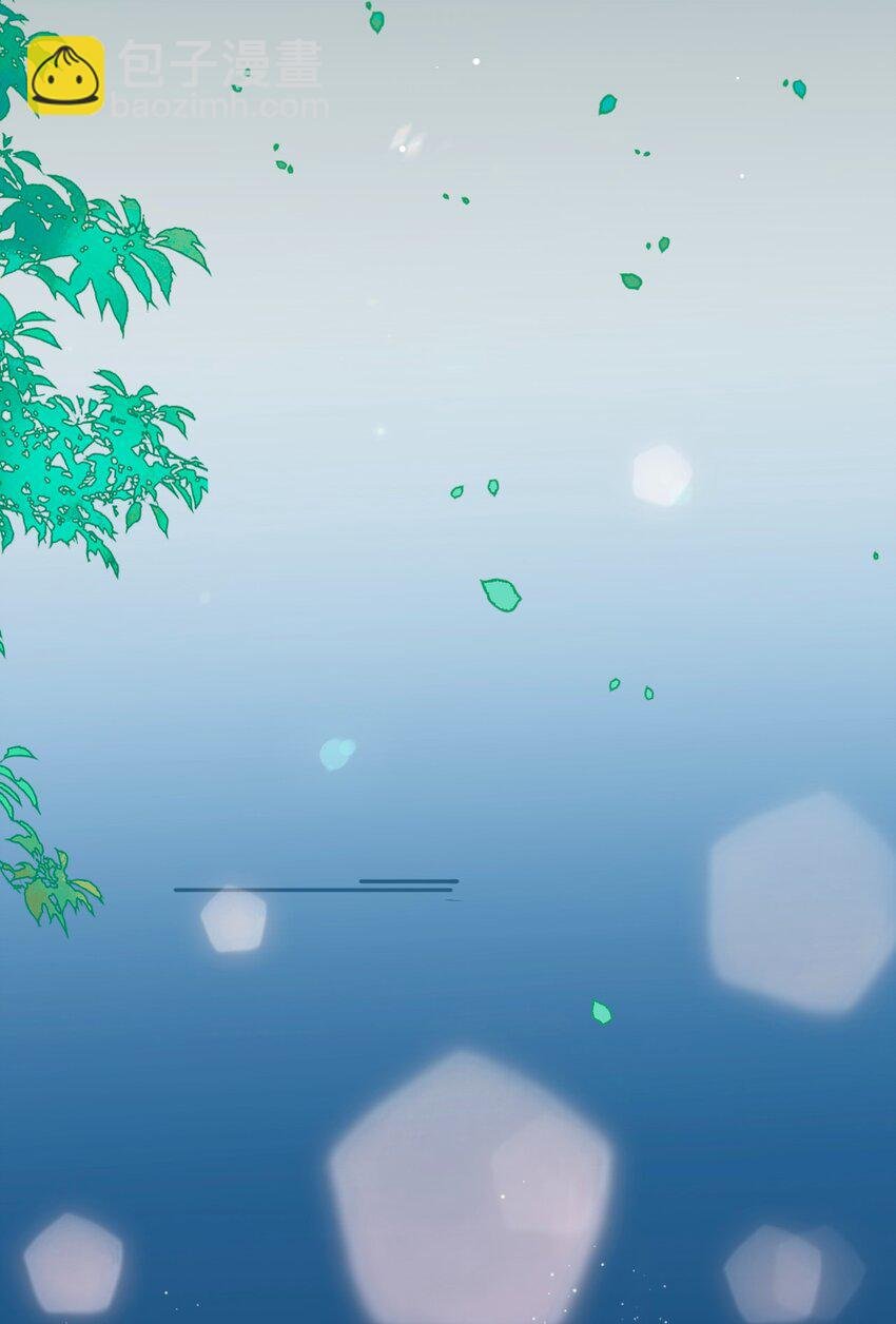 030 你有没有接过吻啊？