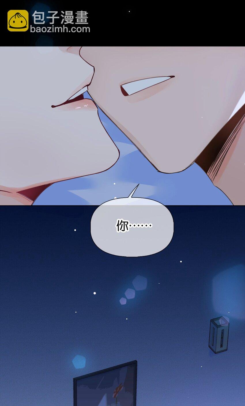 030 你有没有接过吻啊？