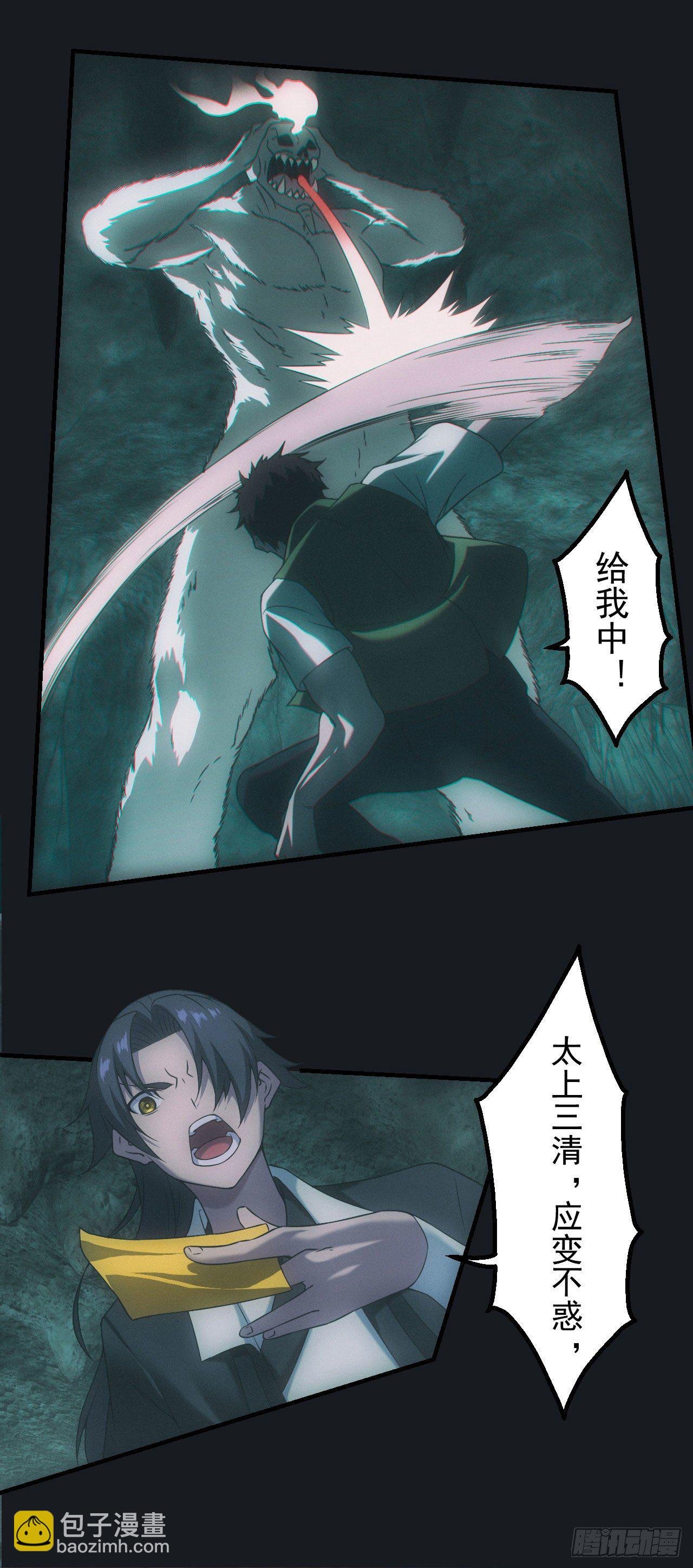 尸童