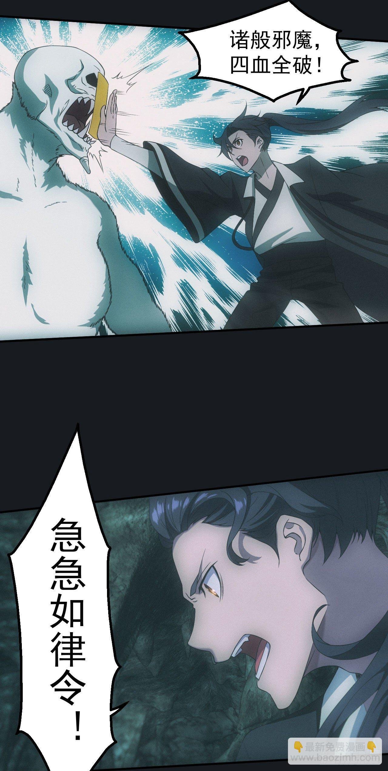 尸童