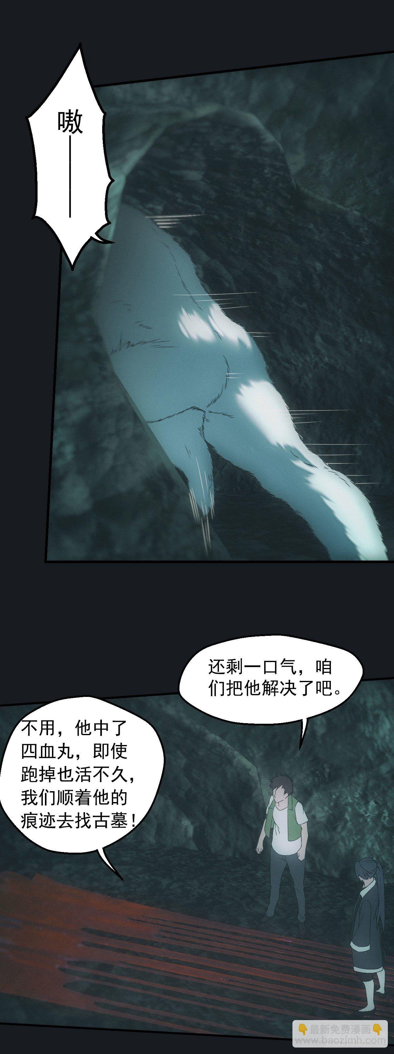 尸童