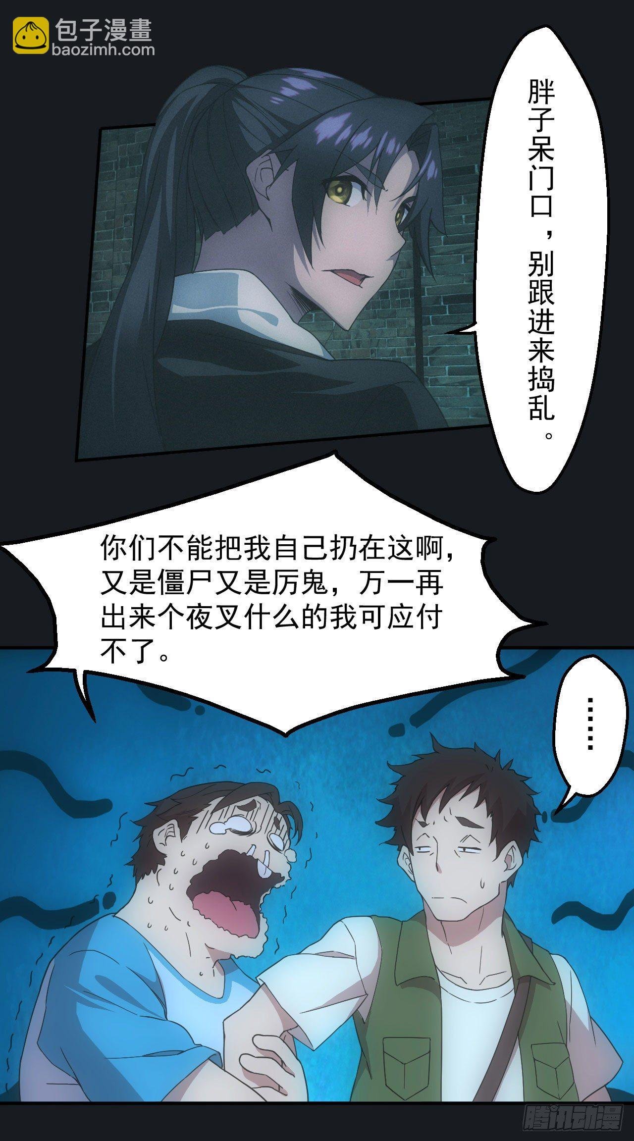 尸童