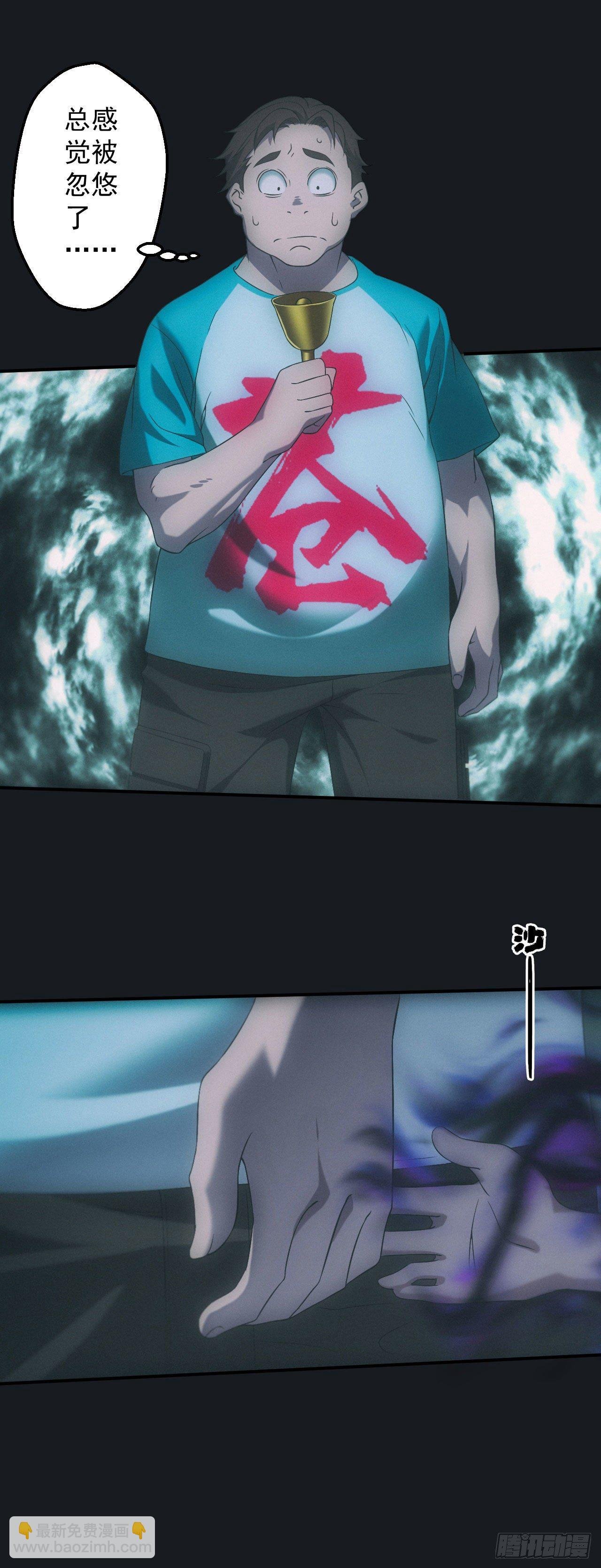 尸童