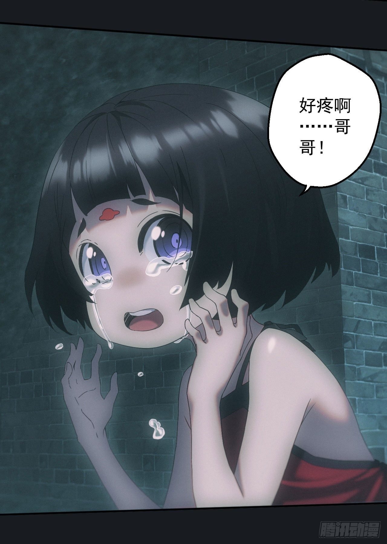 尸童