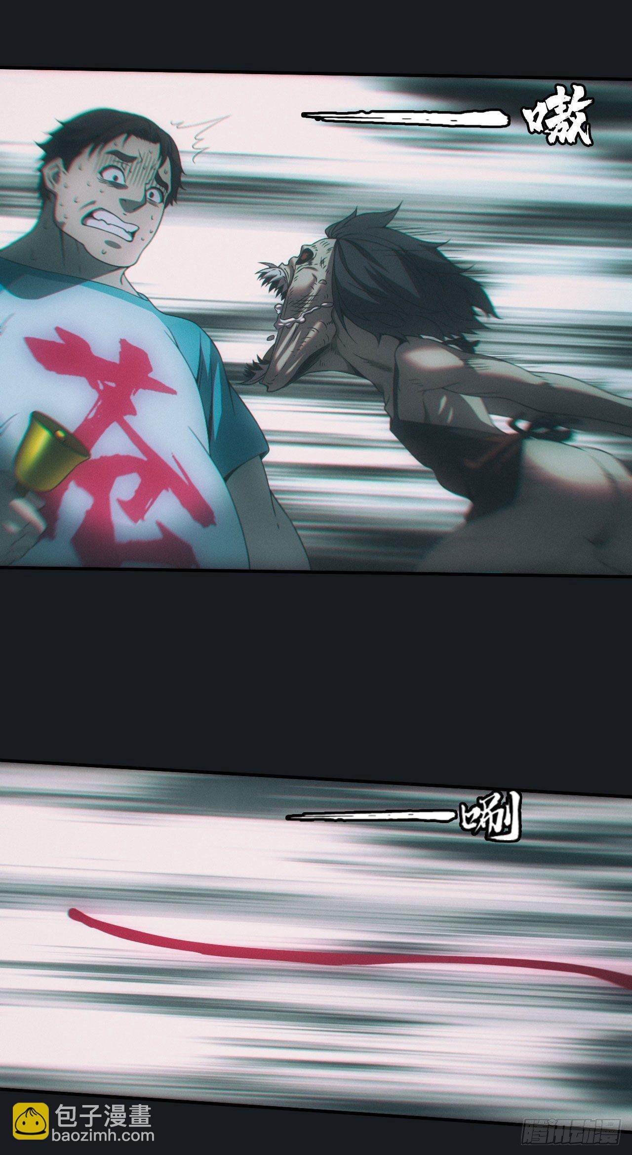 尸童