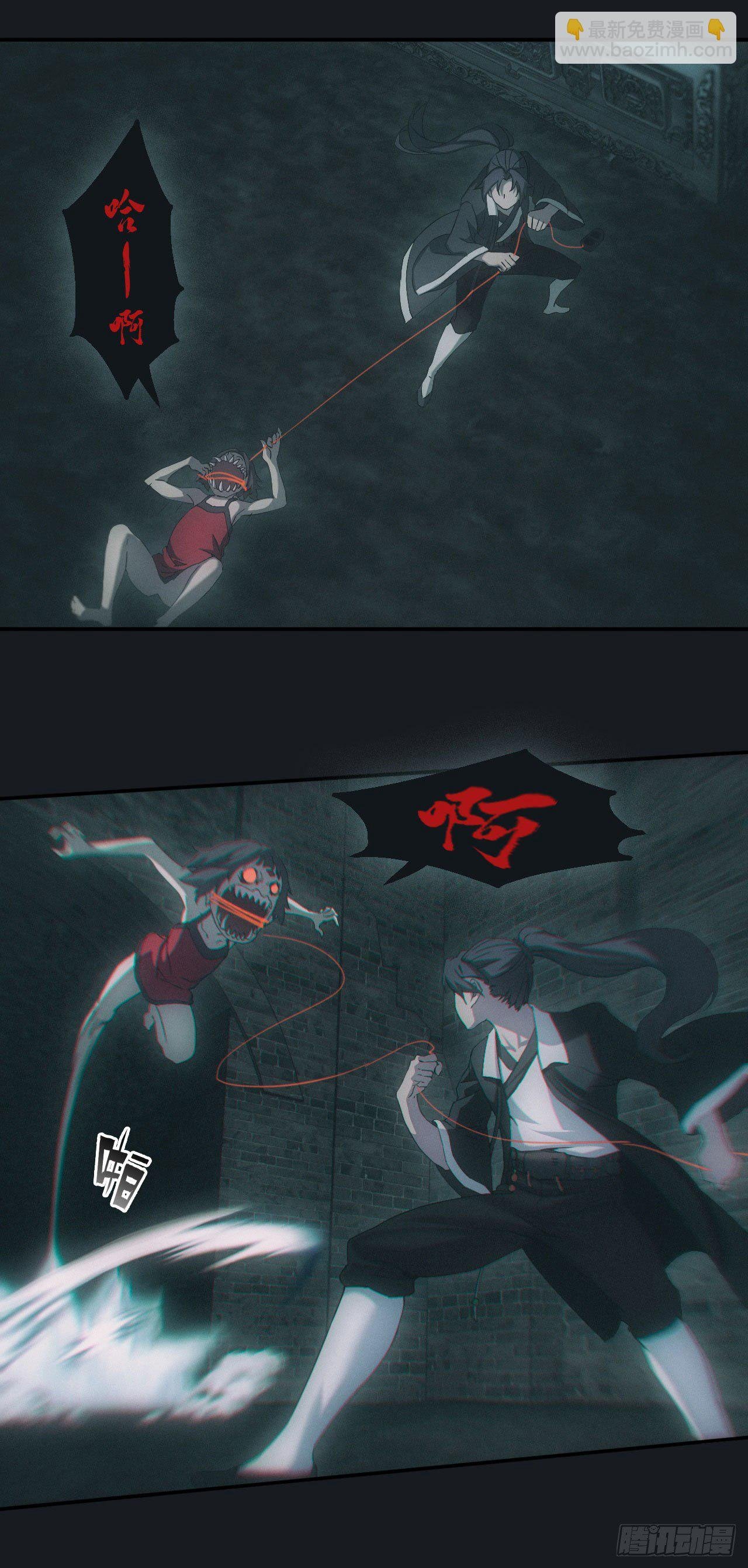 尸童