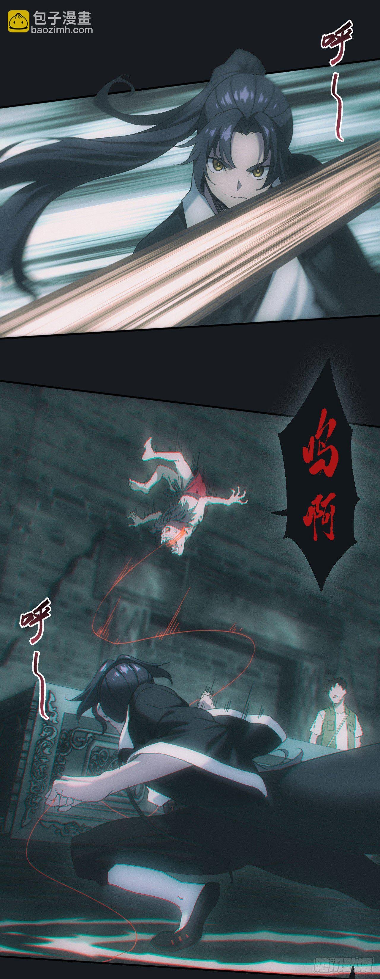 尸童