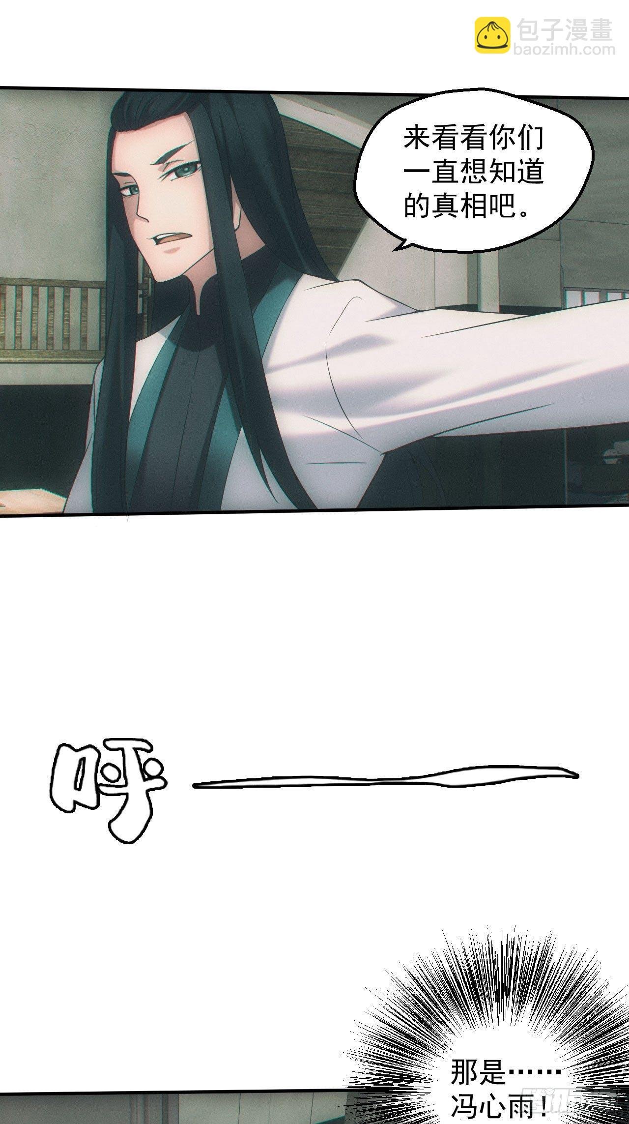 爱情or阴谋？