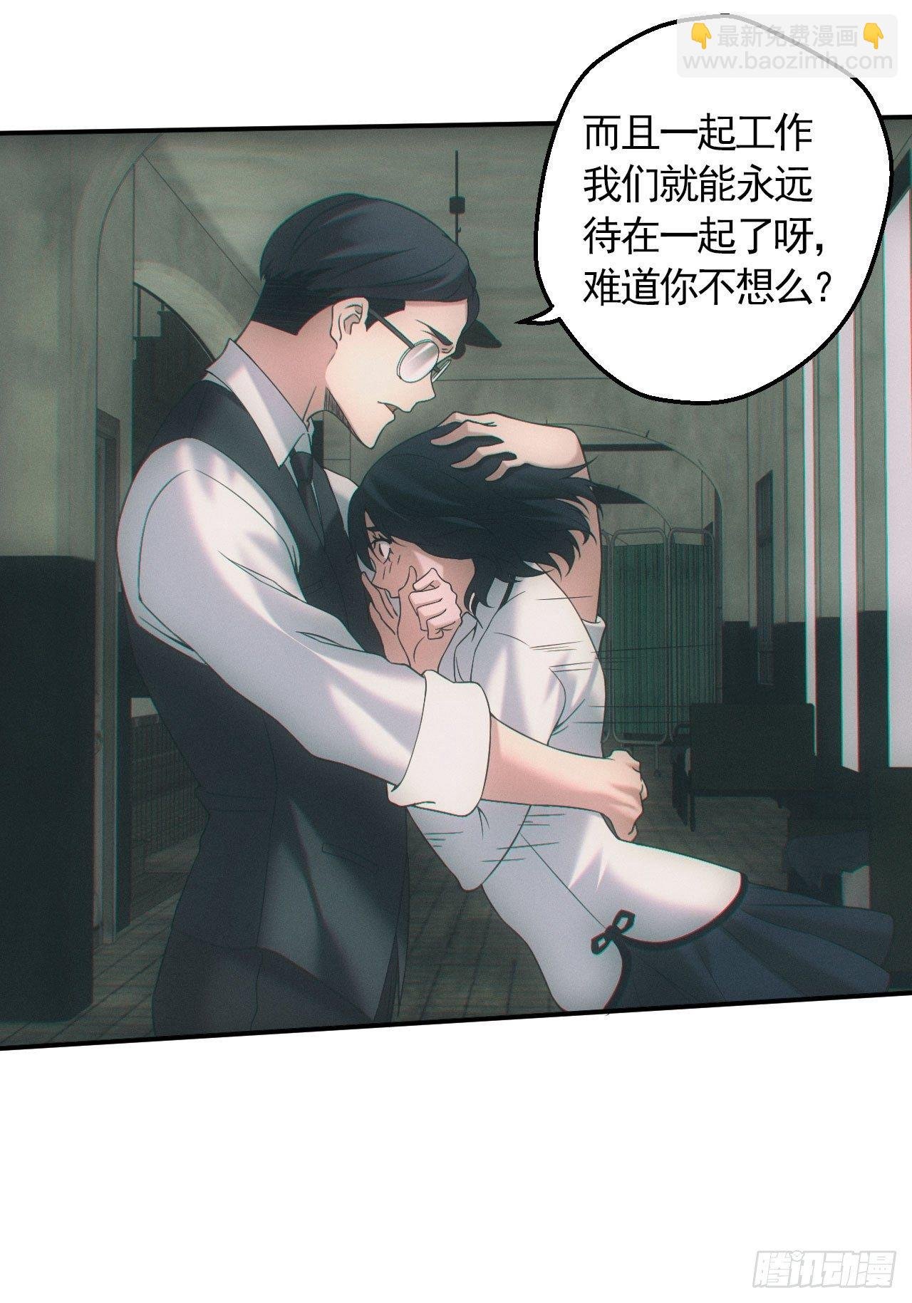 爱情or阴谋？