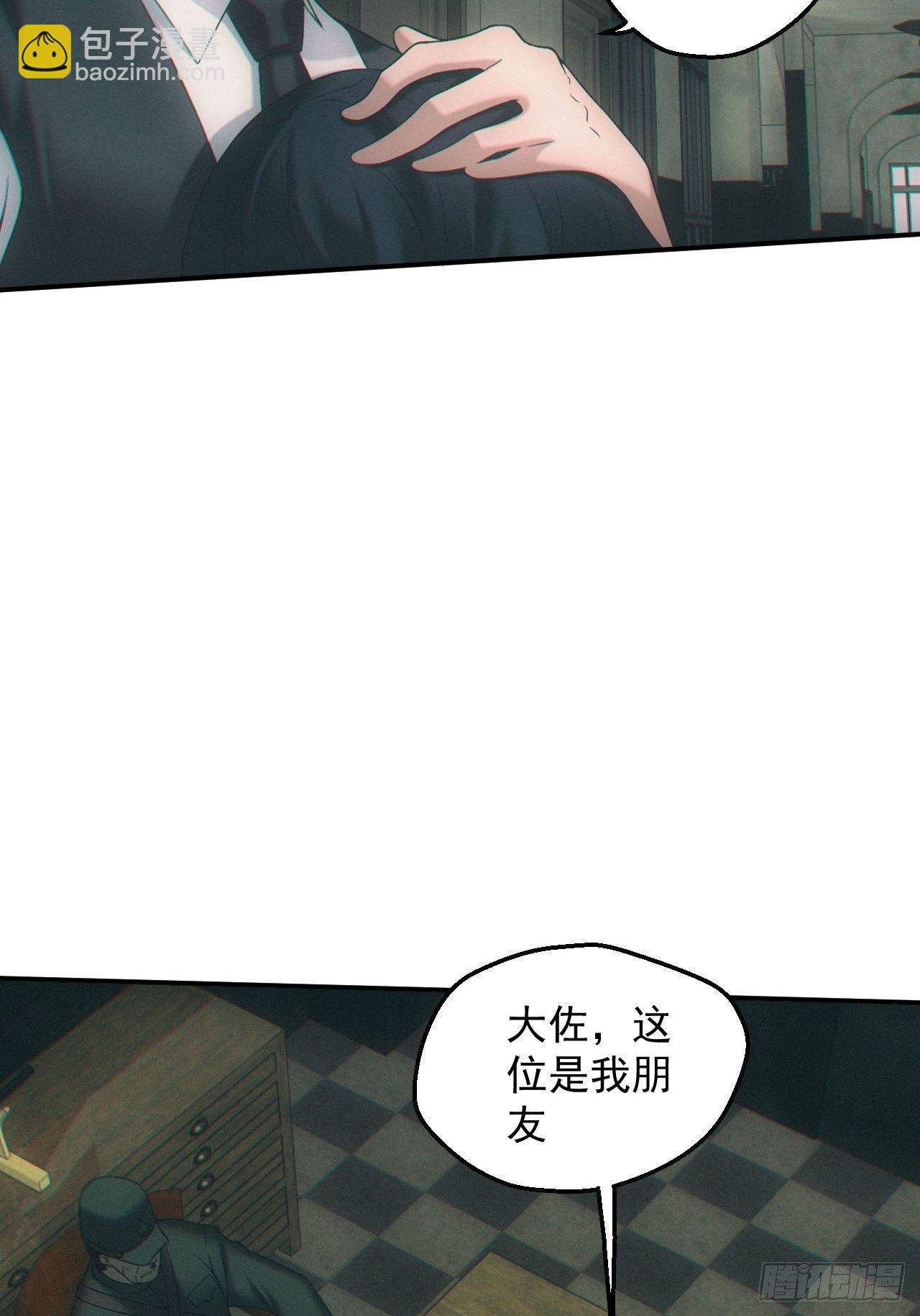 爱情or阴谋？